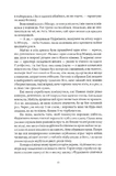 Червона зима. Зображення №4 Червона зима. Зображення №4
