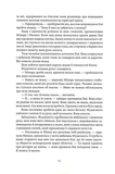 Червона зима. Зображення №5 Червона зима. Зображення №5