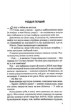 Іспанський любовний обман. Зображення №1 Іспанський любовний обман. Зображення №1