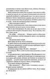 Іспанський любовний обман. Зображення №2 Іспанський любовний обман. Зображення №2