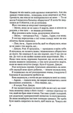 Іспанський любовний обман. Зображення №4 Іспанський любовний обман. Зображення №4
