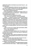 Іспанський любовний обман. Зображення №5 Іспанський любовний обман. Зображення №5