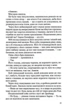 Іспанський любовний обман. Зображення №7 Іспанський любовний обман. Зображення №7