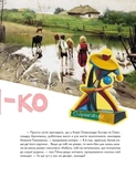Коні та портрет мого дядька. Изображение №5
