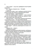 З Лондона з любов`ю. Зображення №5