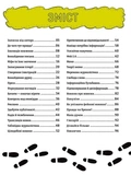 Про що всі говорять? Фейкові новини. Зображення №1