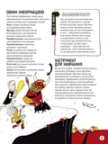 Про що всі говорять? Фейкові новини. Зображення №5
