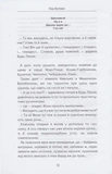 Грайляндія. Макортет. Зображення №9