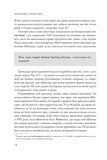 Мистецтво статистики. Прийняття аргументованих рішень на основі даних. Зображення №2