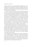 Мистецтво статистики. Прийняття аргументованих рішень на основі даних. Зображення №4