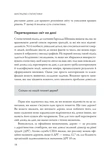 Мистецтво статистики. Прийняття аргументованих рішень на основі даних. Зображення №6