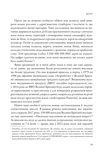 Мистецтво статистики. Прийняття аргументованих рішень на основі даних. Зображення №7