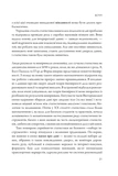 Мистецтво статистики. Прийняття аргументованих рішень на основі даних. Зображення №9
