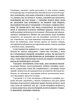 Дорослі діти емоційно незрілих батьків. Зображення №4 Дорослі діти емоційно незрілих батьків. Зображення №4