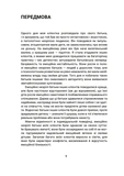 Вільні діти емоційно незрілих батьків. Изображение №1