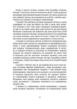 Дорослі діти емоційно незрілих батьків. Зображення №5 Дорослі діти емоційно незрілих батьків. Зображення №5