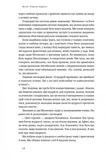 Крихкість інтернет-покоління. Як тепличне виховання шкодить сучасній молоді. Изображение №5