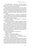Крихкість інтернет-покоління. Як тепличне виховання шкодить сучасній молоді. Изображение №6