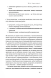 Крихкість інтернет-покоління. Як тепличне виховання шкодить сучасній молоді. Изображение №8