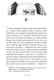 Захар Беркут. Изображение №1