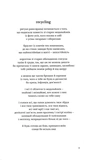Альгометрія. Зображення №1