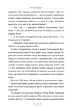 Захар Беркут. Изображение №3