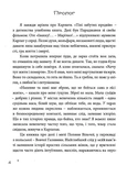 Поляна Вільча. Зображення №1