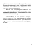 Поляна Вільча. Зображення №2