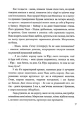 Поляна Вільча. Зображення №4