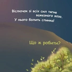 Пей водичку. Изображение №1