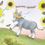Пей водичку. Изображение №3