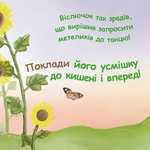 Пей водичку. Изображение №4