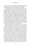 Дев'ять незнайомців (тверда обкладинка). Зображення №4