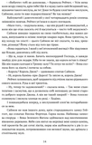 Трон із драконових кісток. Зображення №3