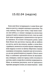 Депеш Мод. Изображение №1 Депеш Мод. Изображение №1