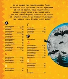 Найдивніші фобії. Зображення №1