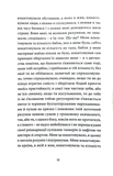 Депеш Мод. Изображение №2 Депеш Мод. Изображение №2
