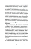 Депеш Мод. Изображение №4 Депеш Мод. Изображение №4
