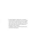 Верхи на єдинорогах. Изображение №6