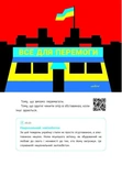 Наше столетие. Краткие очерки о долгой войне. Изображение №7