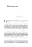 Неминуче. Чому люди помирали раніше і чому помирають тепер. Изображение №1