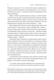 Неминуче. Чому люди помирали раніше і чому помирають тепер. Изображение №2