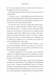 Пляжне чтиво. Зображення №2