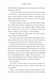 Пляжне чтиво. Зображення №3