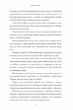 Пляжне чтиво. Зображення №4