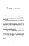 Драбина. Зображення №1