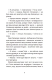 Драбина. Зображення №3