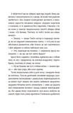 Драбина. Зображення №5