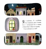 Відчайдухи. Пригоди в Римі. Зображення №1