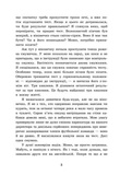 2012 миль до дорослішання. Зображення №3